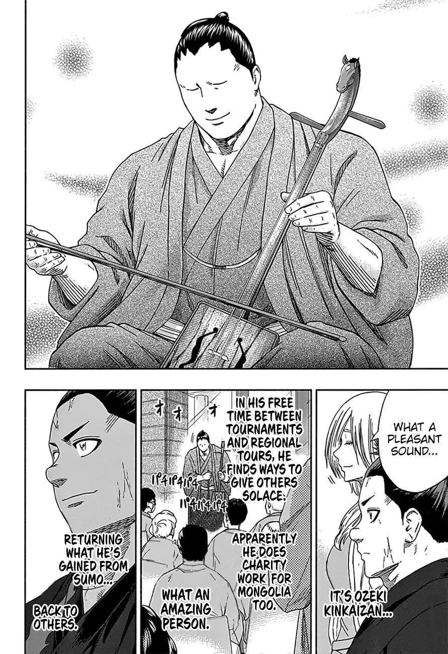 Hinomaru Zumou Chapter 213 page 12 - Chapter 213: Onimaru Kunitsuna VS. Kinkaizan Hayato