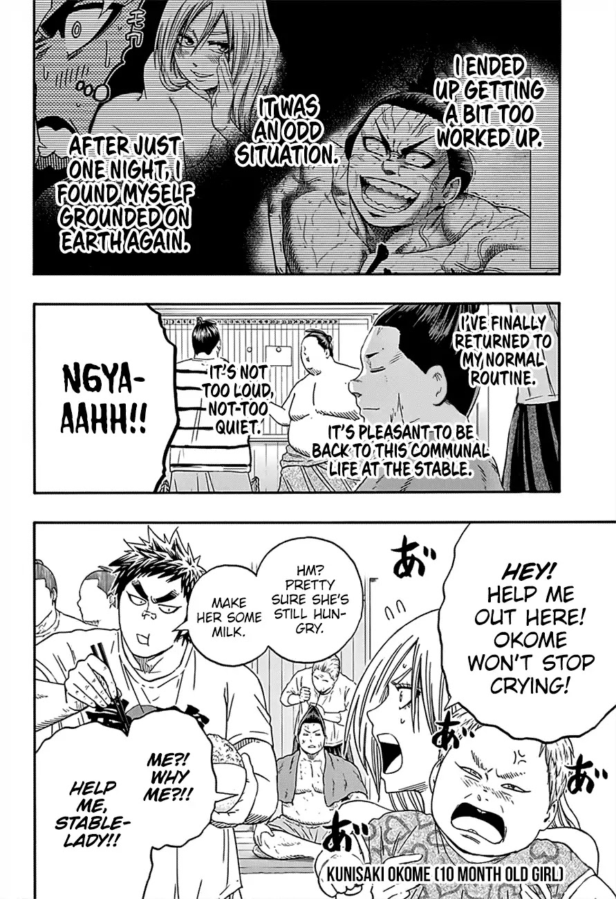 Hinomaru Zumou Chapter 213 page 3 - Chapter 213: Onimaru Kunitsuna VS. Kinkaizan Hayato