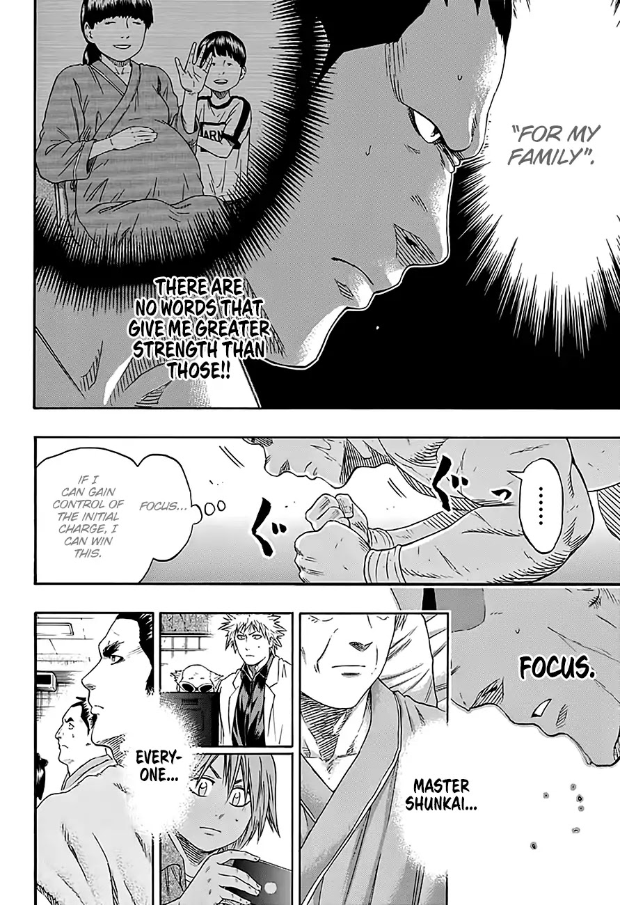 Hinomaru Zumou Chapter 214 page 14 - Chapter 214: Onimaru Kunitsuna VS. Kinkaizan Hayato 2