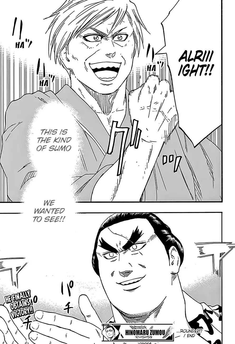Hinomaru Zumou Chapter 217 page 18 - Chapter 217: Shape of Love