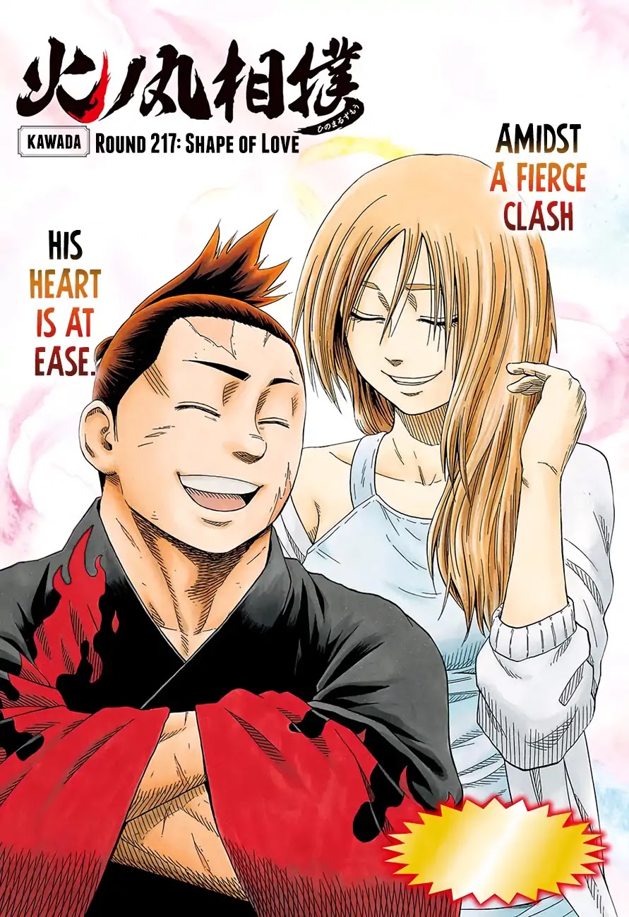 Hinomaru Zumou Chapter 217 page 2 - Chapter 217: Shape of Love