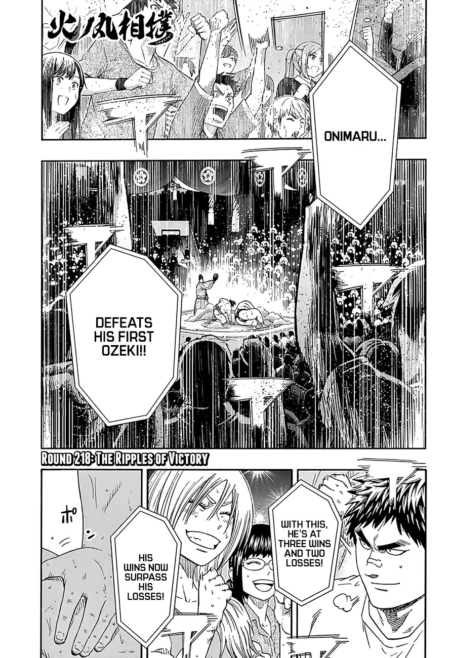 Hinomaru Zumou Chapter 218 page 2 - Chapter 218: The Ripples of Victory