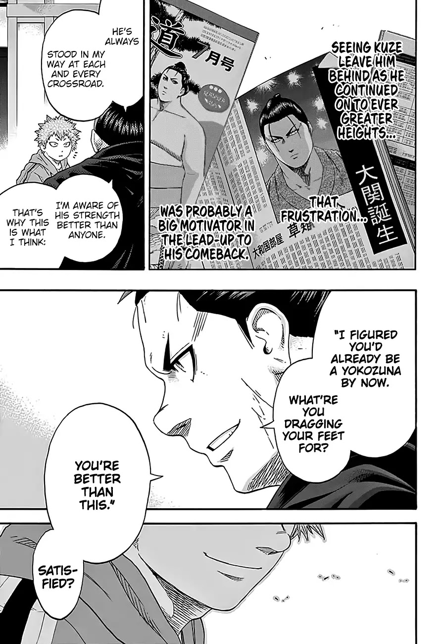 Hinomaru Zumou Chapter 219 page 12 - Chapter 219: Onimaru Kunitsuna VS. Kusanagi Sword, Take Three