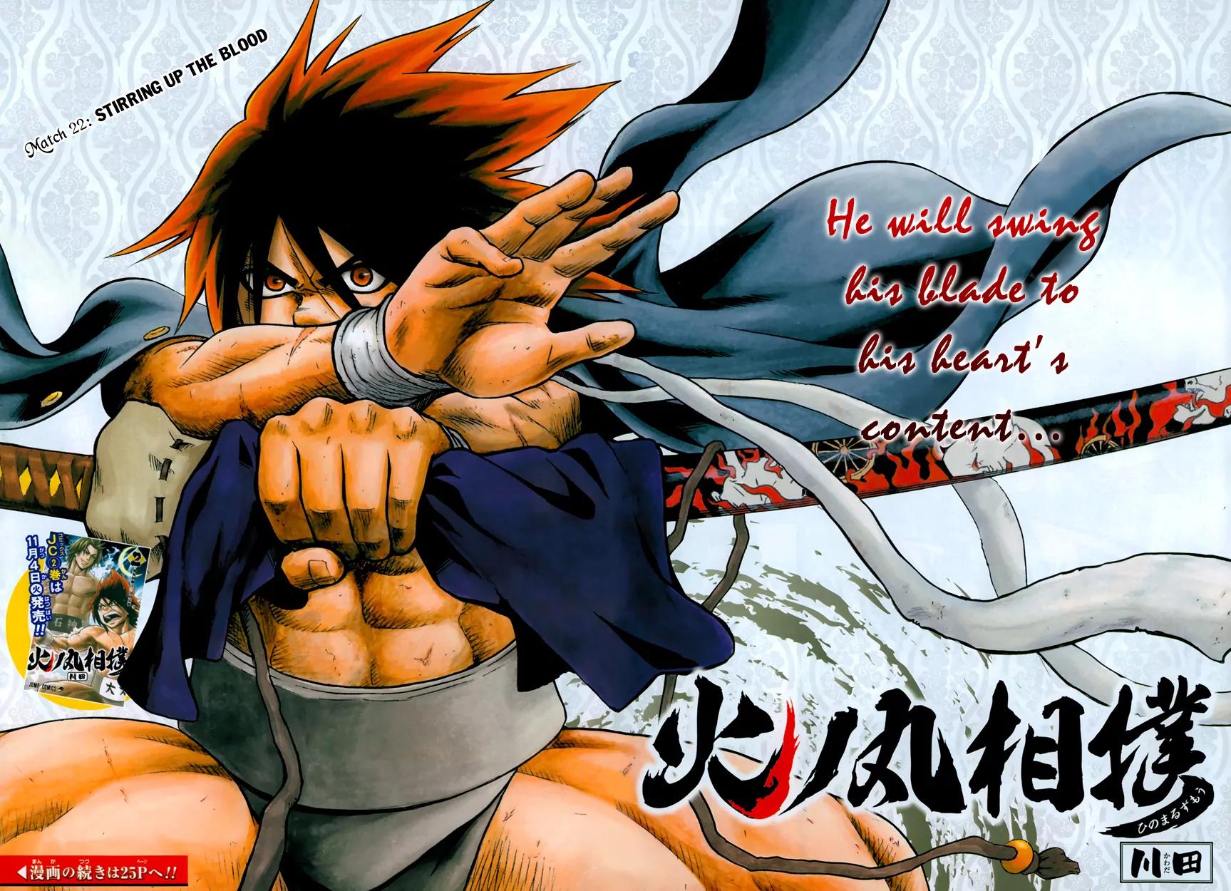 Hinomaru Zumou Chapter 22 page 4 - Chapter 22: Stirring Up The Blood