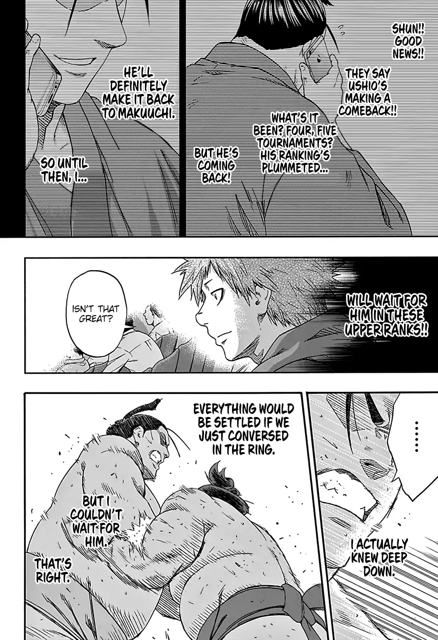Hinomaru Zumou Chapter 220 page 17 - Chapter 220: Onimaru Kunitsuna VS. Kusanagi Sword, Fury