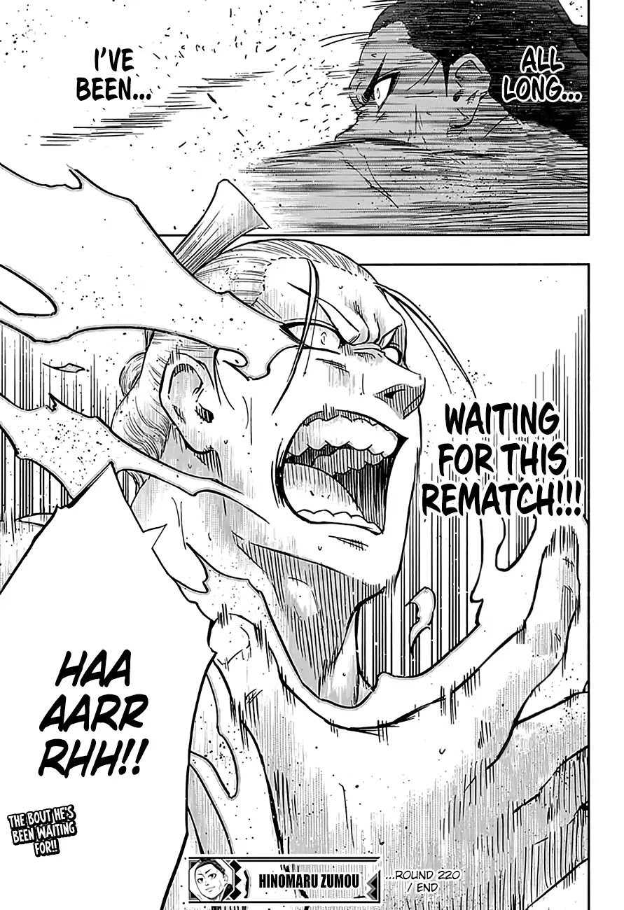Hinomaru Zumou Chapter 220 page 18 - Chapter 220: Onimaru Kunitsuna VS. Kusanagi Sword, Fury