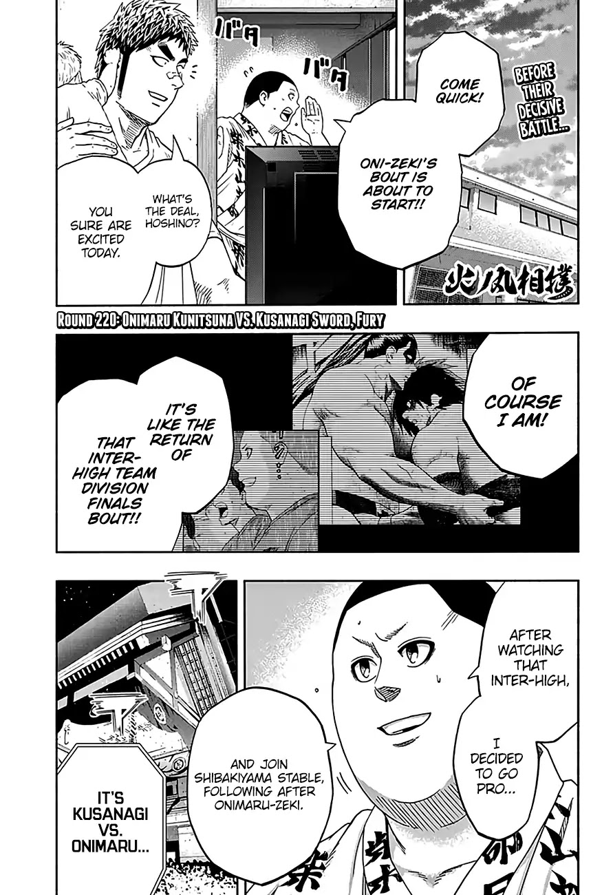 Hinomaru Zumou Chapter 220 page 2 - Chapter 220: Onimaru Kunitsuna VS. Kusanagi Sword, Fury