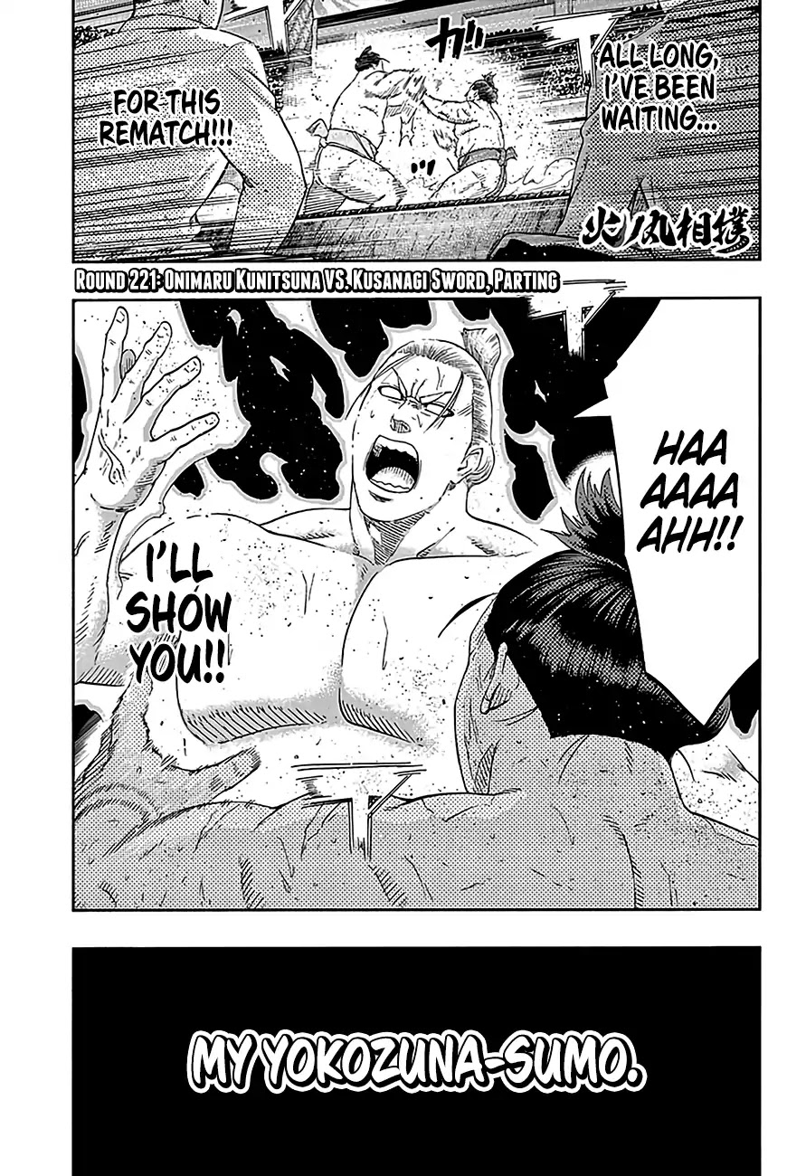 Hinomaru Zumou Chapter 221 page 2 - Chapter 221: Onimaru Kunitsuna VS. Kusanagi Sword, Parting