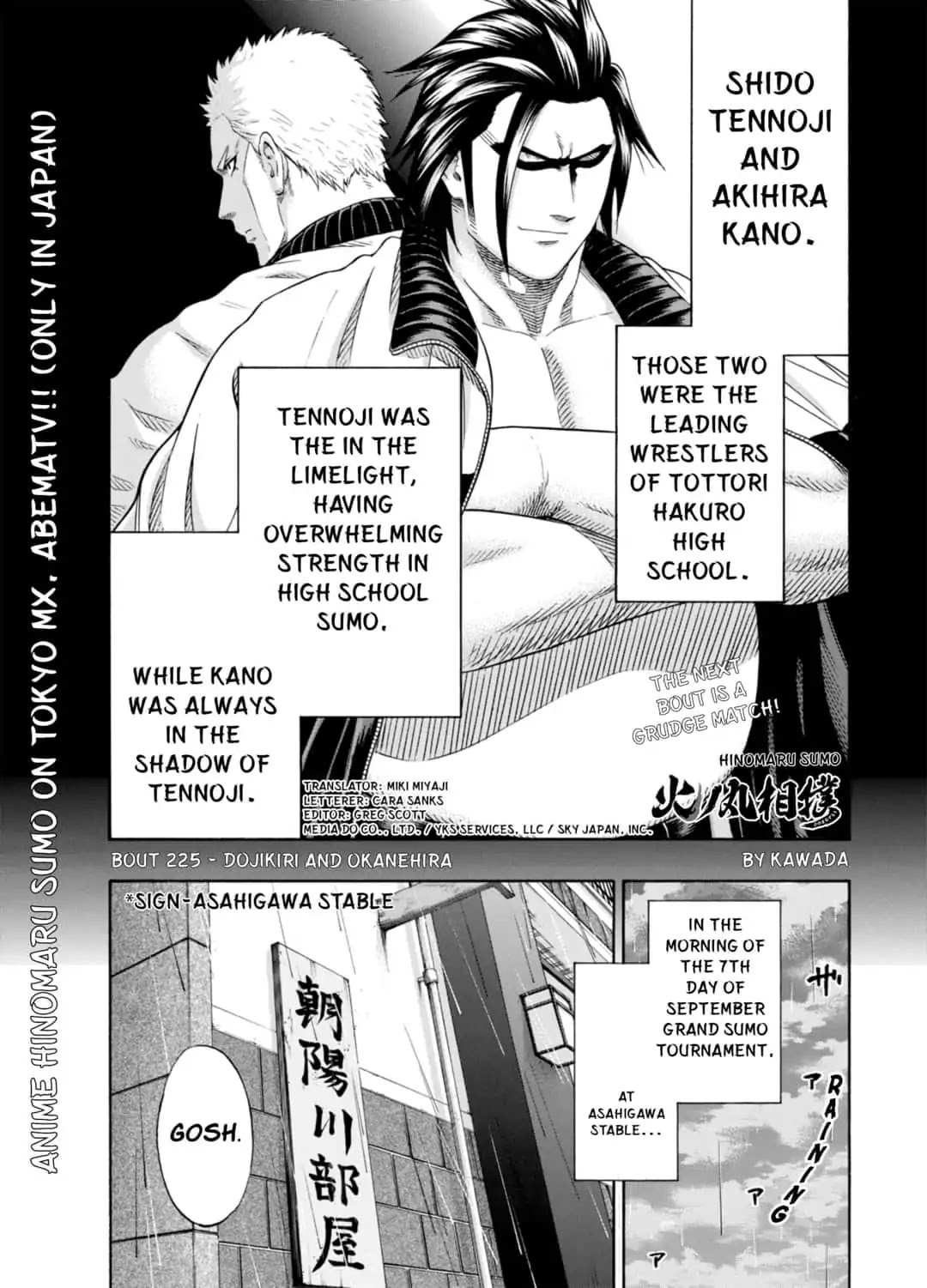 Hinomaru Zumou Chapter 225 page 1 - Chapter 225: Dojikiri And Okanehira
