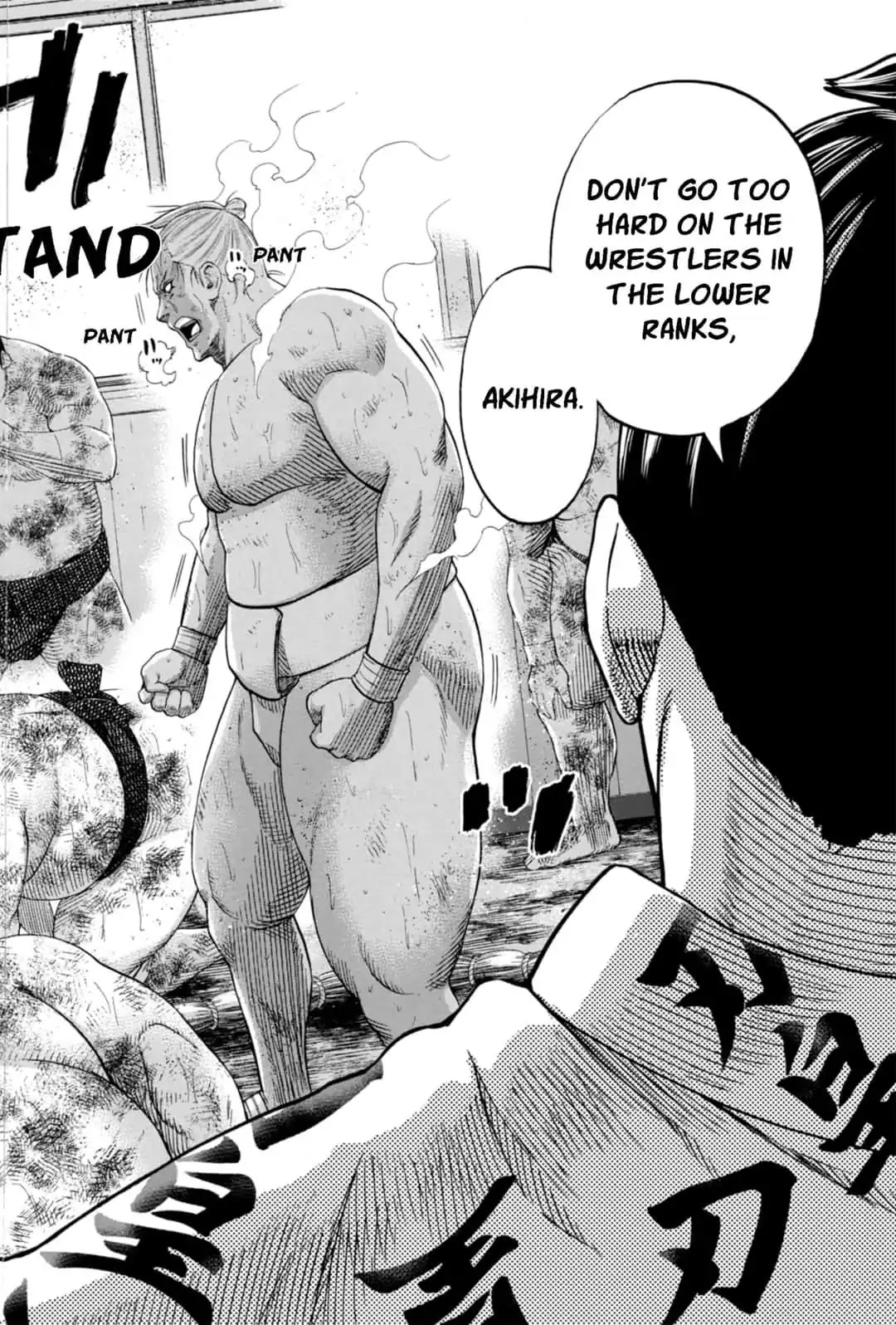 Hinomaru Zumou Chapter 225 page 4 - Chapter 225: Dojikiri And Okanehira