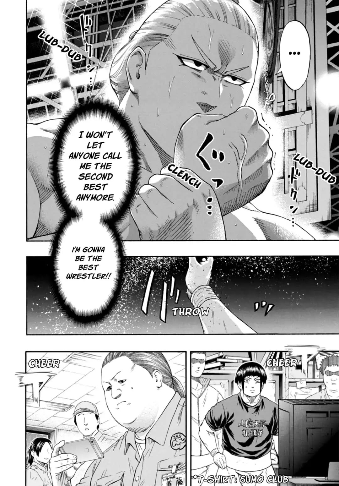 Hinomaru Zumou Chapter 226 page 4 - Chapter 226: Dojikiri And Okanehira 2