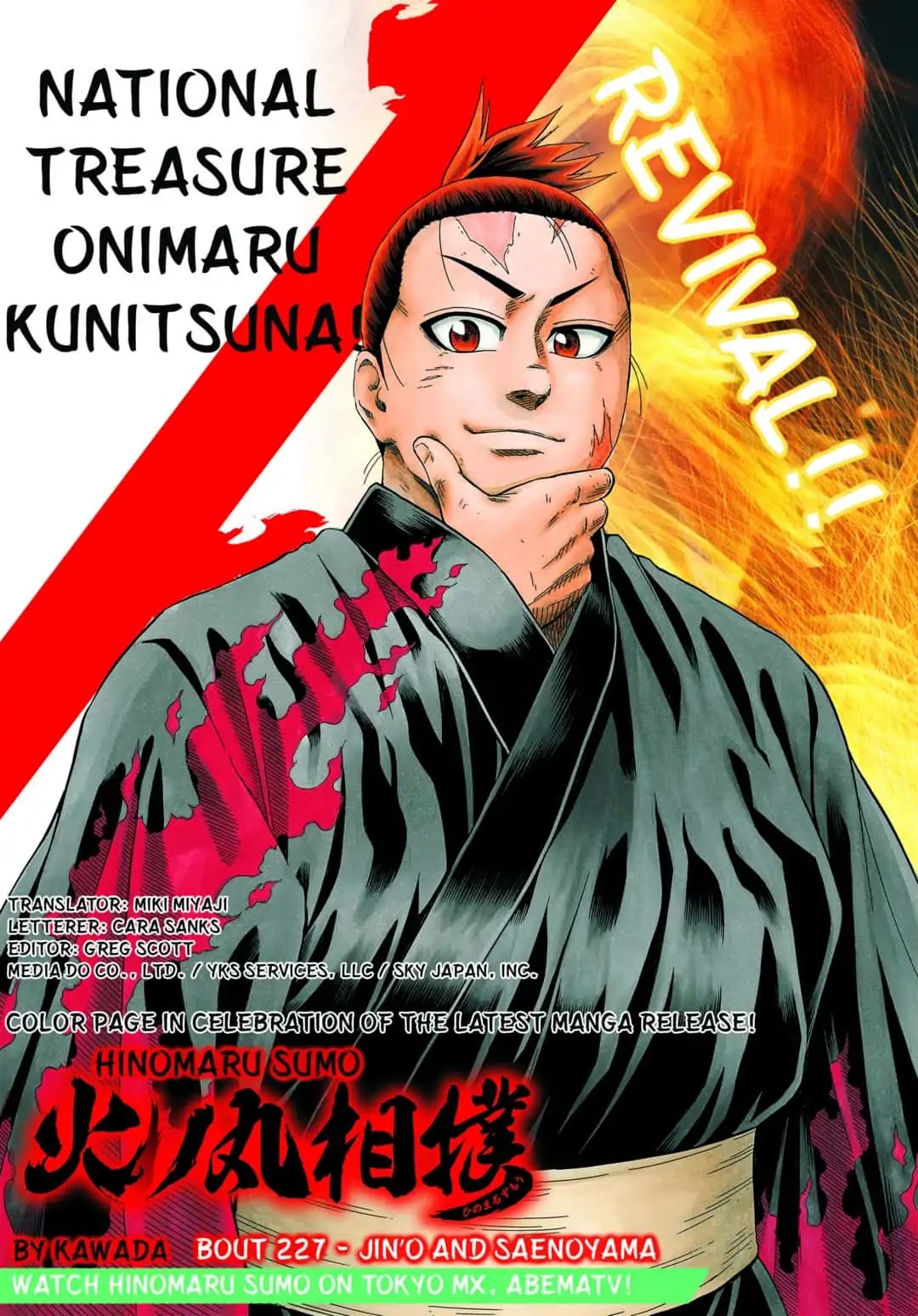 Hinomaru Zumou Chapter 227 page 1 - Chapter 227: Jin'o And Saenoyama