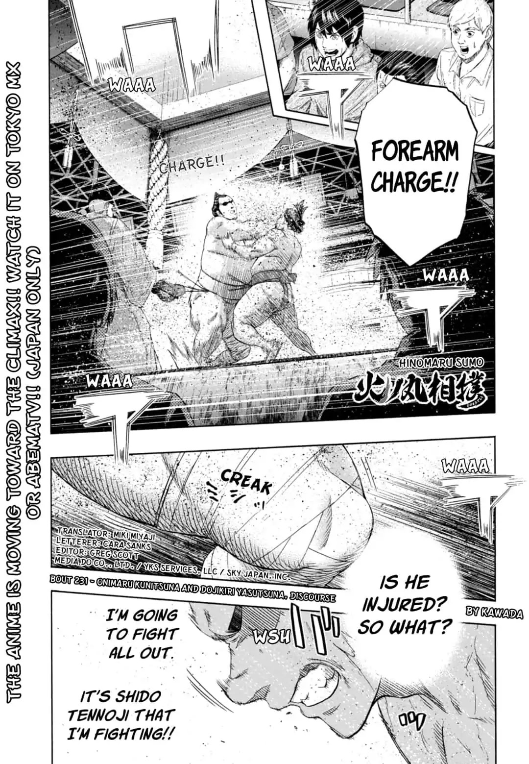 Hinomaru Zumou Chapter 231 page 1 - Chapter 231: Onimaru Kunitsuna And Dojikiri Yasutsuna, Discourse