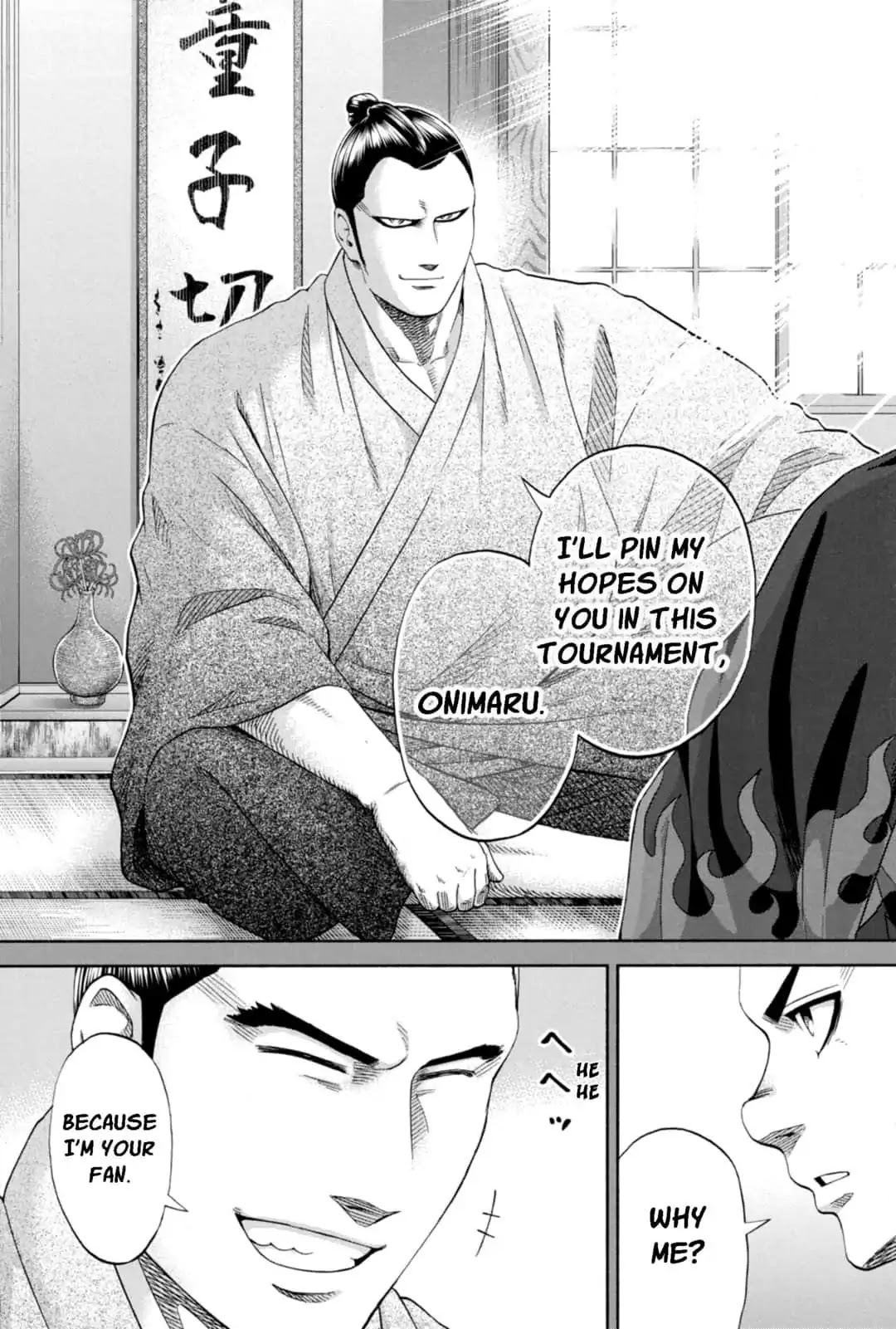 Hinomaru Zumou Chapter 231 page 17 - Chapter 231: Onimaru Kunitsuna And Dojikiri Yasutsuna, Discourse