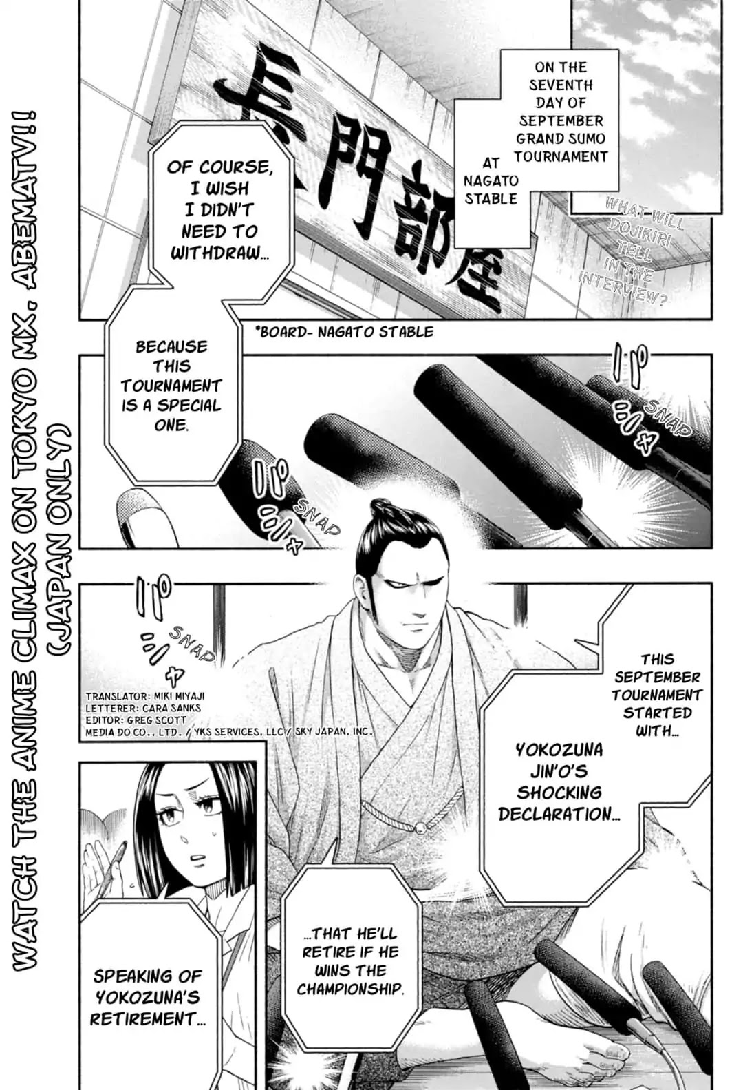 Hinomaru Zumou Chapter 232 page 2 - Chapter 232: National Treasures And Dojikiri Yasutsuna, Inheritance