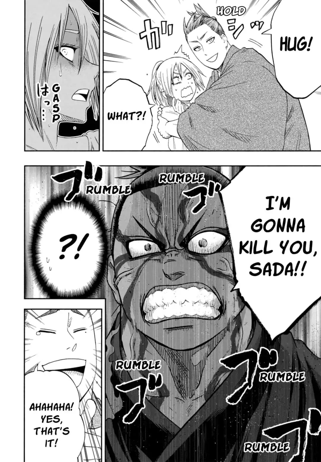 Hinomaru Zumou Chapter 233 page 14 - Chapter 233: Killer