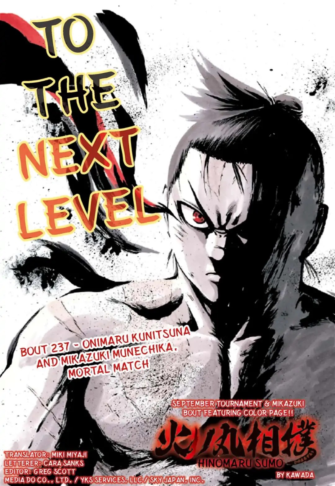 Hinomaru Zumou Chapter 237 page 1 - Chapter 237: Onimaru Kunitsuna And Mikazuki Munechika, Mortal Match