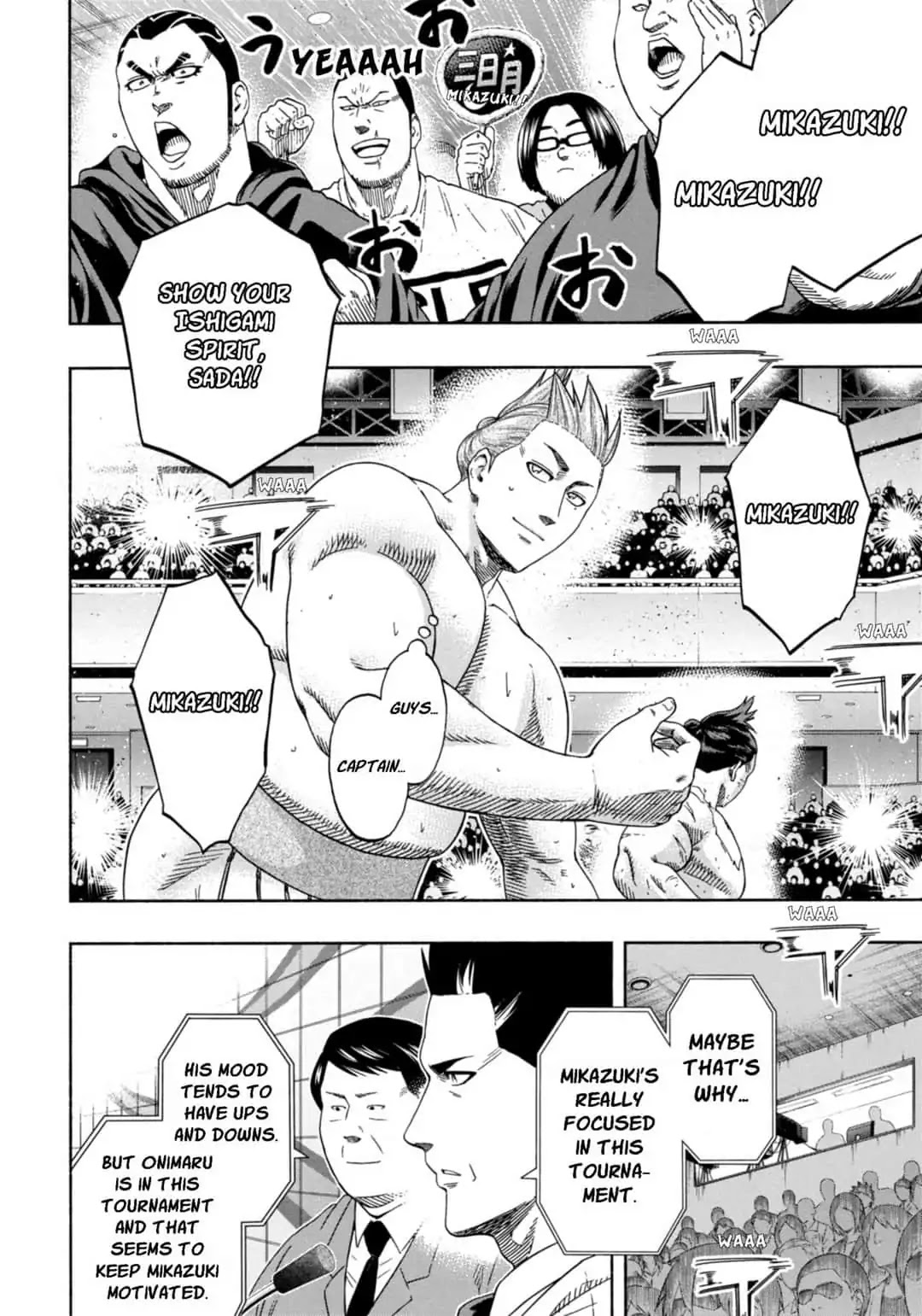 Hinomaru Zumou Chapter 237 page 3 - Chapter 237: Onimaru Kunitsuna And Mikazuki Munechika, Mortal Match