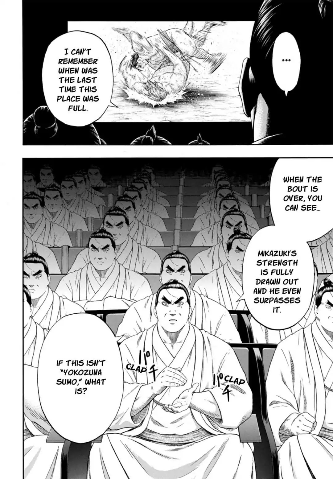 Hinomaru Zumou Chapter 238 page 16 - Chapter 238: Onimaru Kunitsuna and Mikazun Munechika, Evolution by Kawada