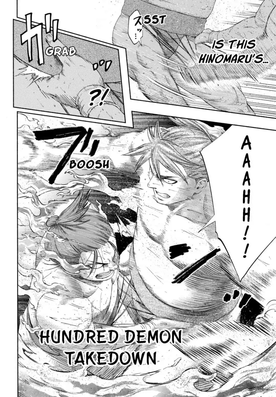 Hinomaru Zumou Chapter 238 page 6 - Chapter 238: Onimaru Kunitsuna and Mikazun Munechika, Evolution by Kawada