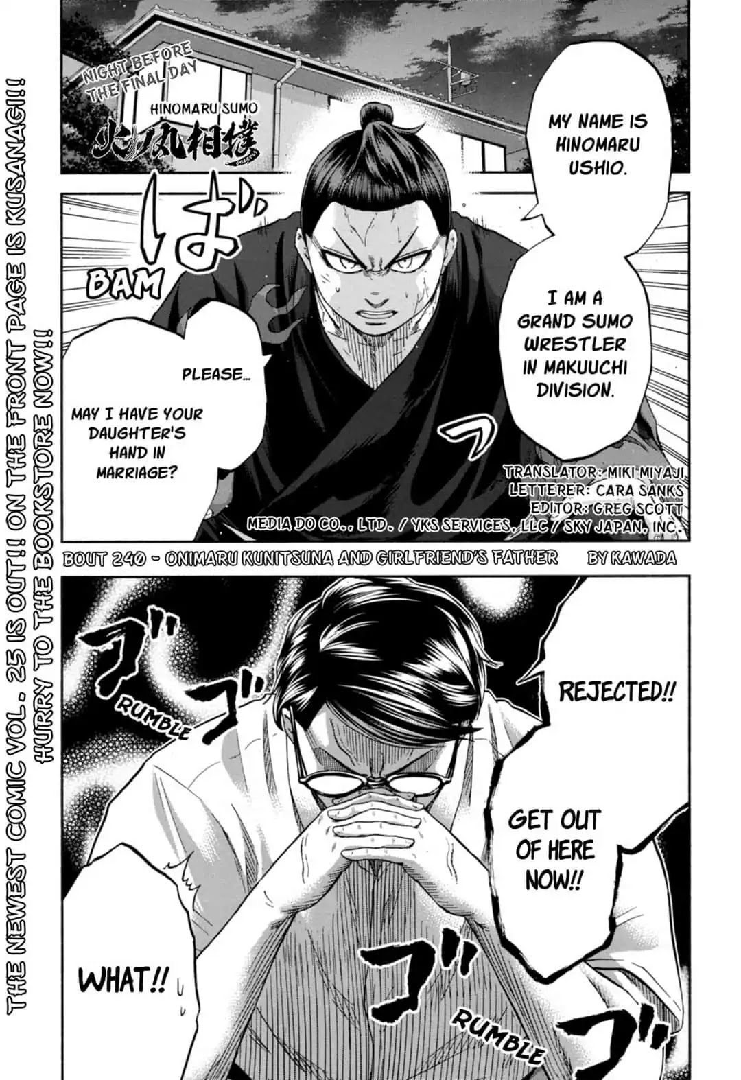 Hinomaru Zumou Chapter 240 page 1 - Chapter 240: Onimaru Kunitsuna and Girl Friend's Father