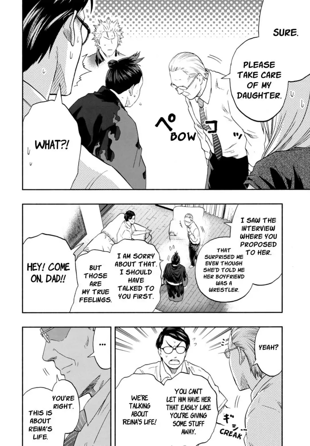 Hinomaru Zumou Chapter 240 page 8 - Chapter 240: Onimaru Kunitsuna and Girl Friend's Father