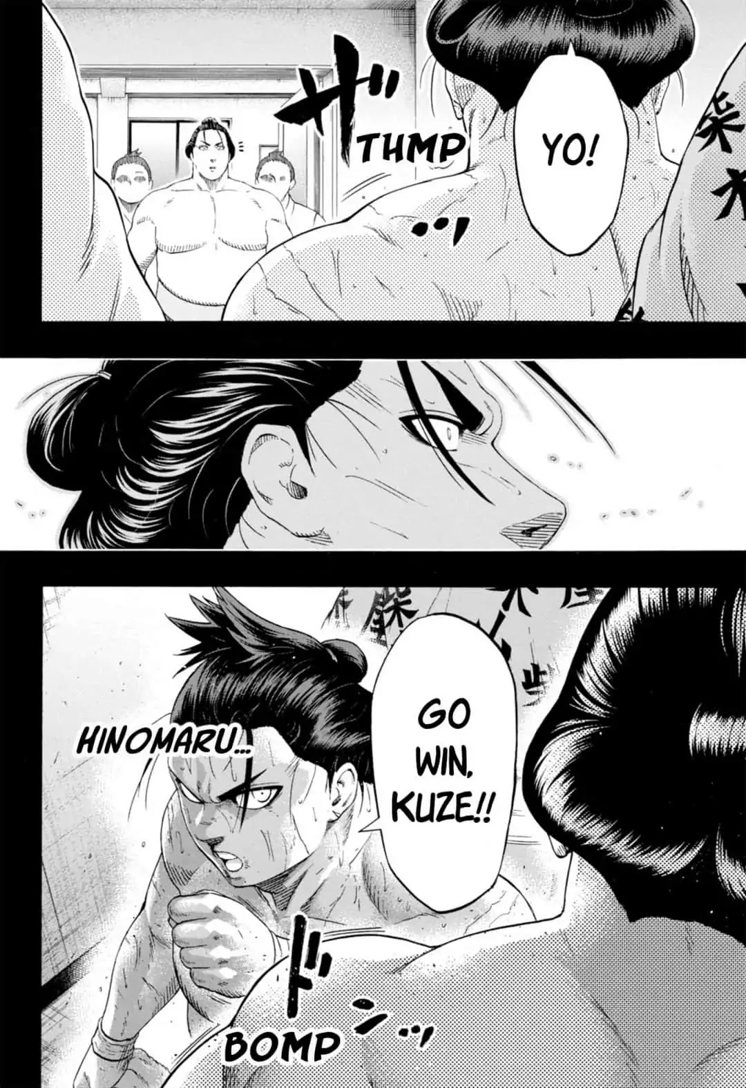 Hinomaru Zumou Chapter 244 page 4 - Chapter 244: Jin'o And The National Treasures
