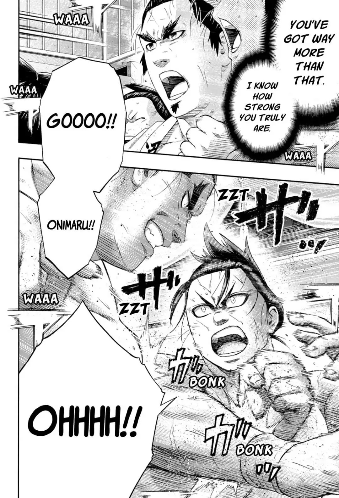 Hinomaru Zumou Chapter 248 page 2 - Chapter 248: Onimaru Kunitsuna and Jin'o, Discourse