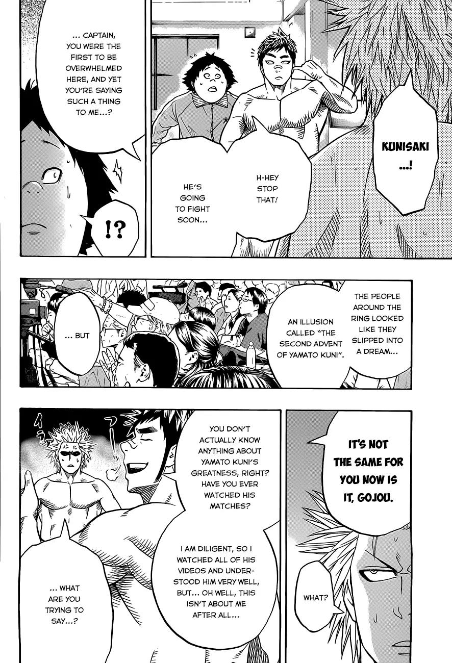 Hinomaru Zumou Chapter 25 page 18 - Chapter 25: The Admired Great Yokozuna