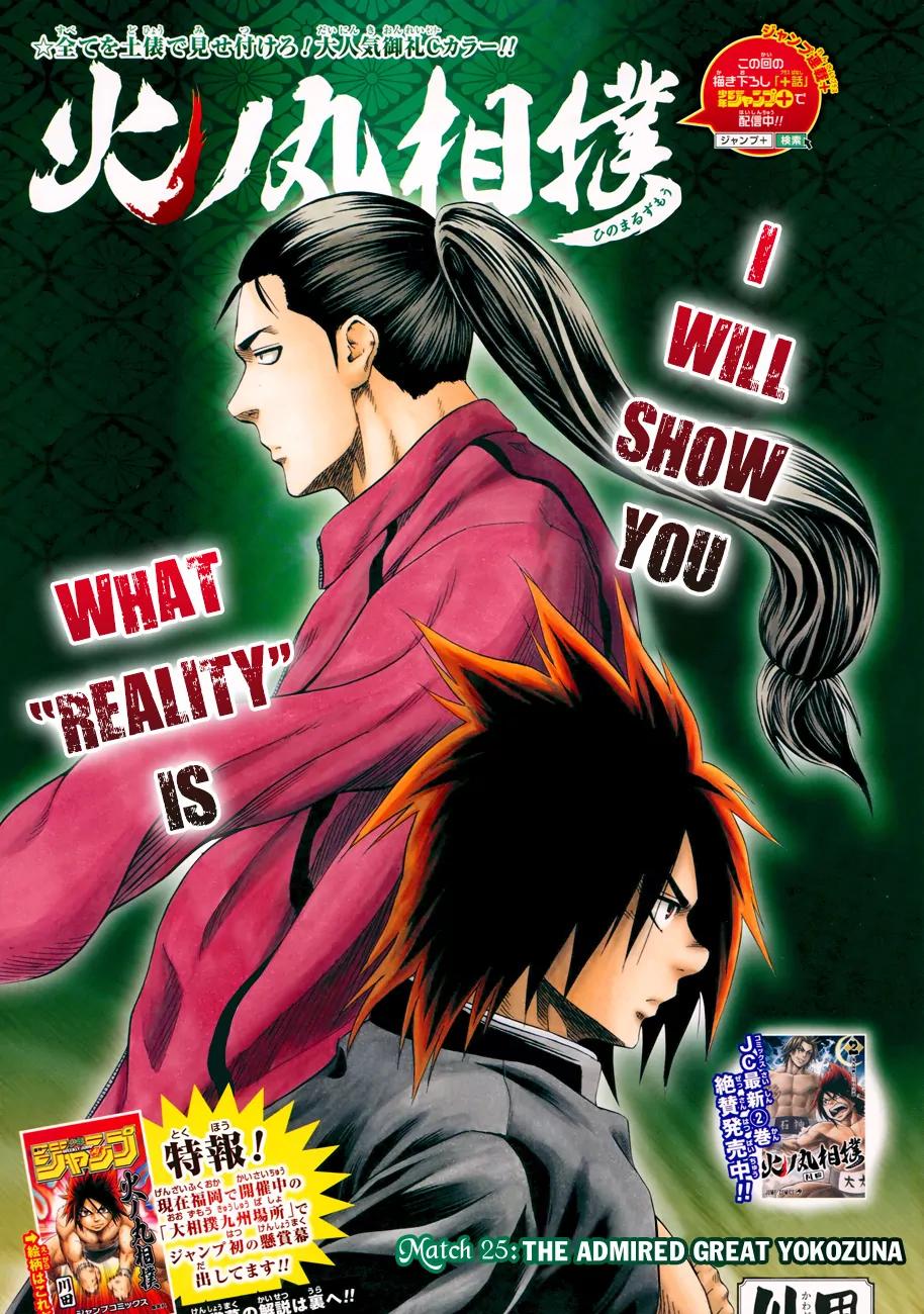 Hinomaru Zumou Chapter 25 page 2 - Chapter 25: The Admired Great Yokozuna