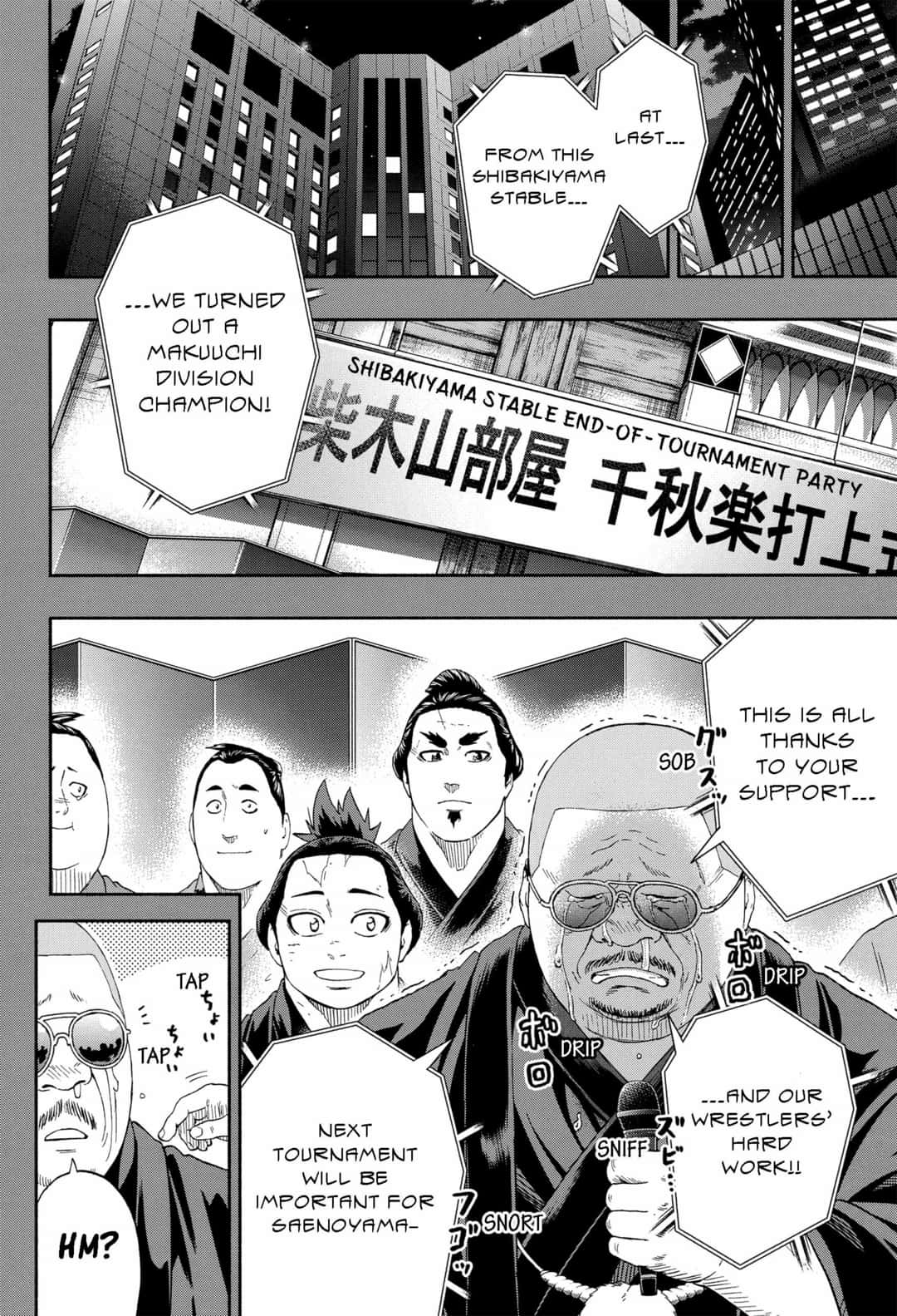 Hinomaru Zumou Chapter 250.5 page 12 - Chapter 250.5: Epilogue