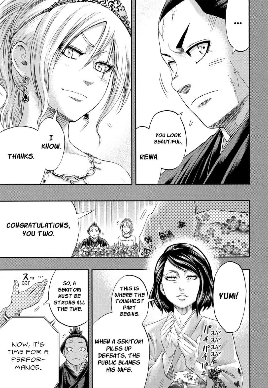 Hinomaru Zumou Chapter 250.5 page 23 - Chapter 250.5: Epilogue
