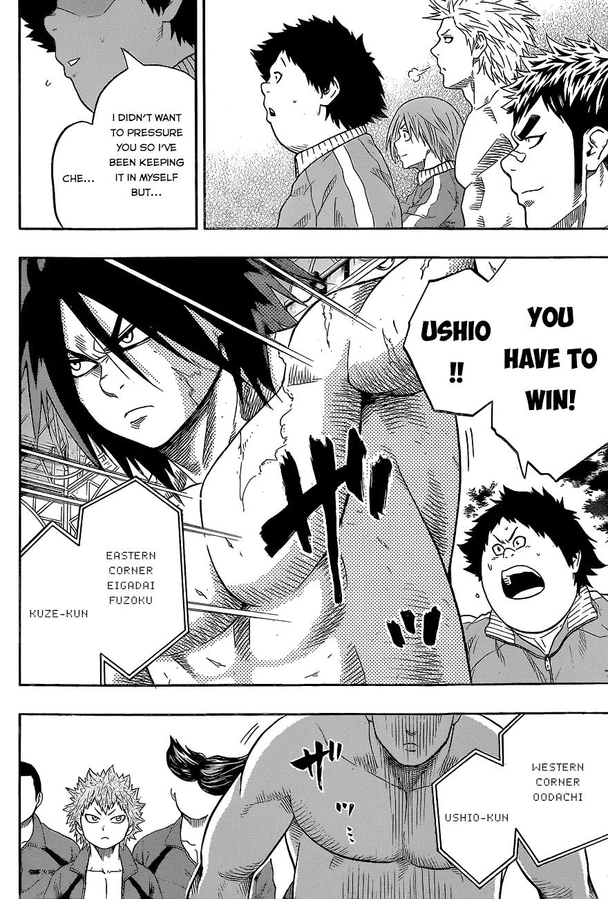 Hinomaru Zumou Chapter 29 page 12 - Chapter 29: Onimaru Kunitsuna Vs Kusanagi no Tsurugi