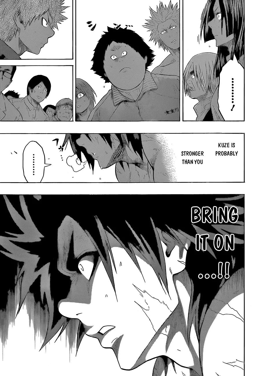 Hinomaru Zumou Chapter 29 page 15 - Chapter 29: Onimaru Kunitsuna Vs Kusanagi no Tsurugi