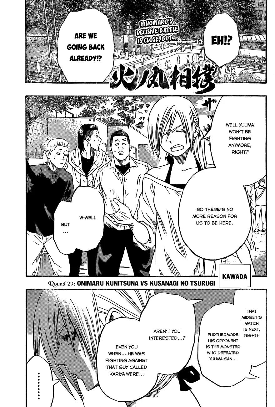 Hinomaru Zumou Chapter 29 page 3 - Chapter 29: Onimaru Kunitsuna Vs Kusanagi no Tsurugi