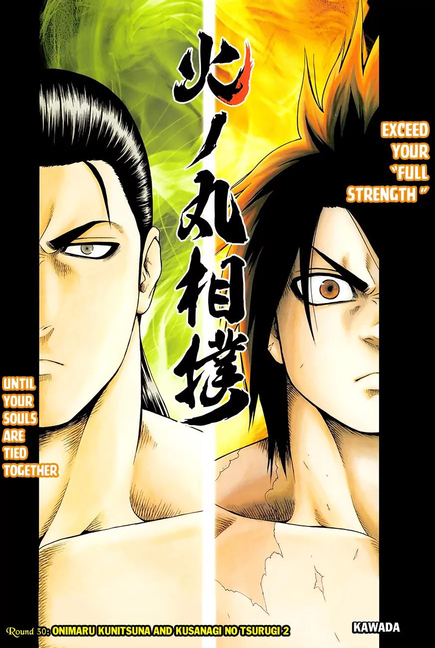 Hinomaru Zumou Chapter 30 page 3 - Chapter 30: Onimaru Kunitsuna Vs Kusanagi no Tsurugi 2