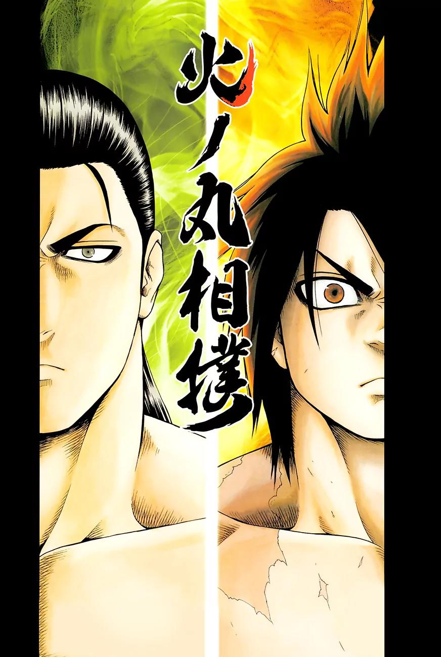 Hinomaru Zumou Chapter 30 page 4 - Chapter 30: Onimaru Kunitsuna Vs Kusanagi no Tsurugi 2