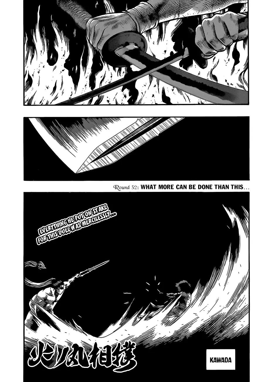 Hinomaru Zumou Chapter 32 page 3 - Chapter 32: What More Can Be Done Than This...