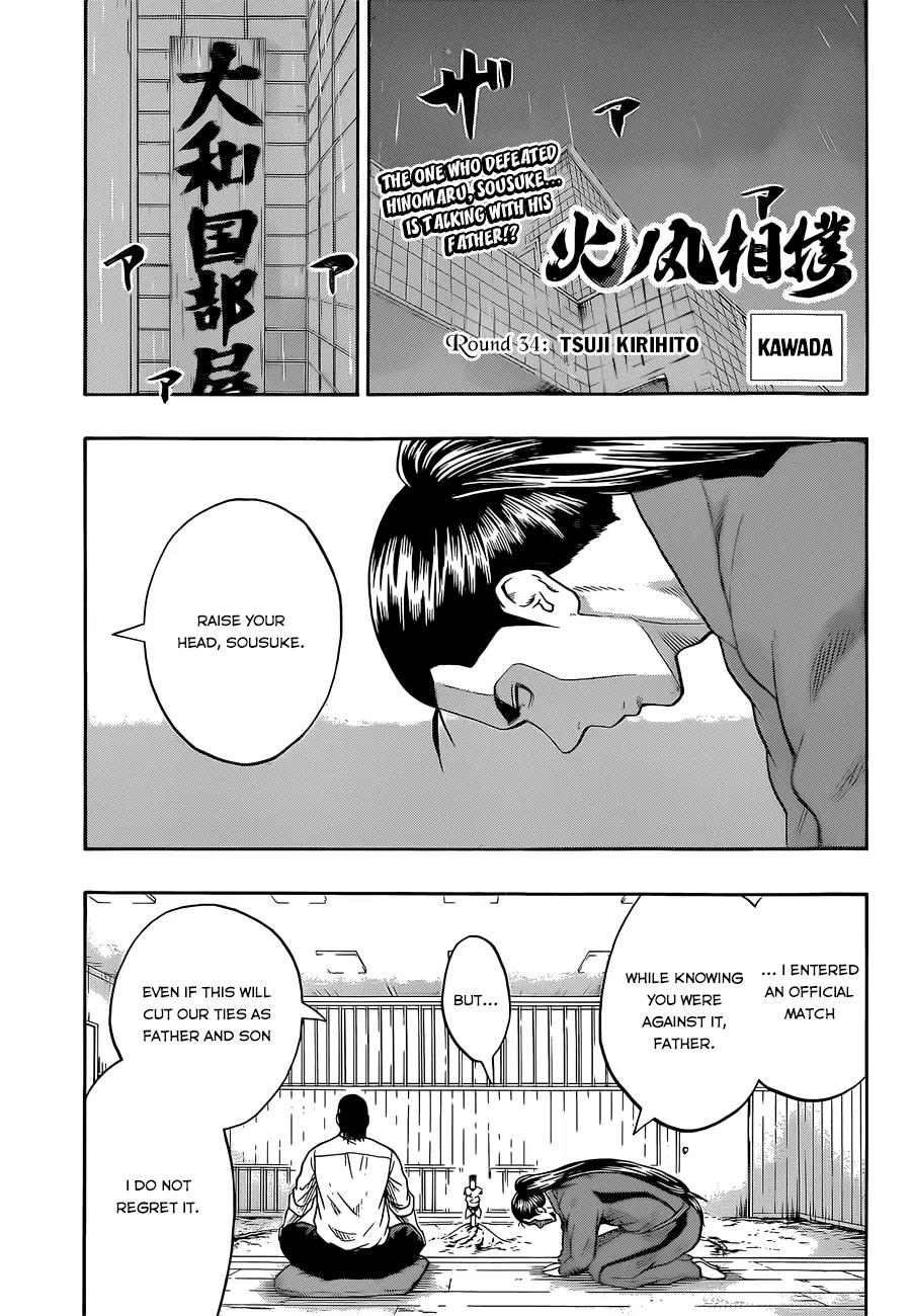 Hinomaru Zumou Chapter 34 page 4 - Chapter 34: Tsuji Kirihito