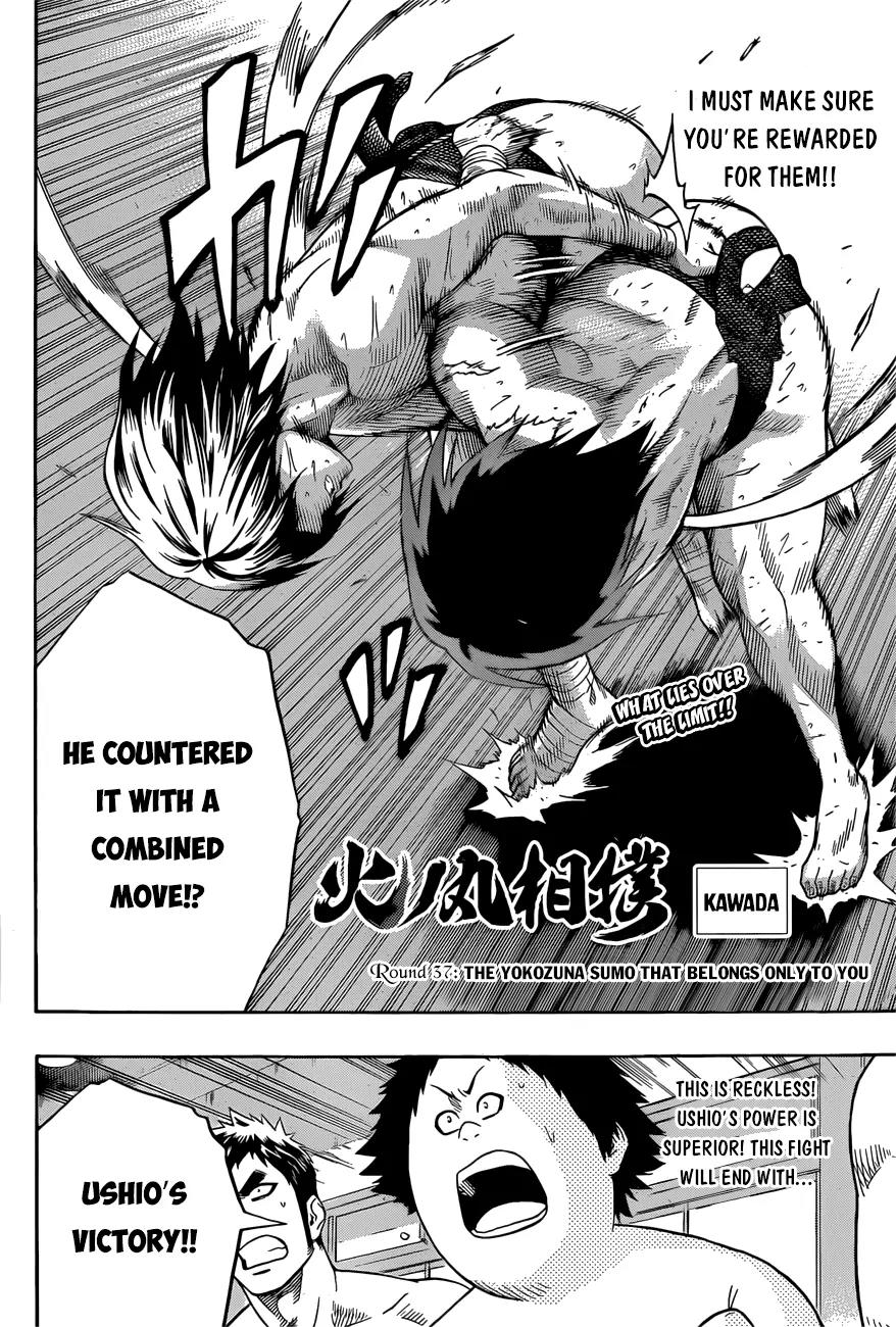 Hinomaru Zumou Chapter 37 page 3 - Chapter 37: The Yokozuna Sumo That Belongs Only To You