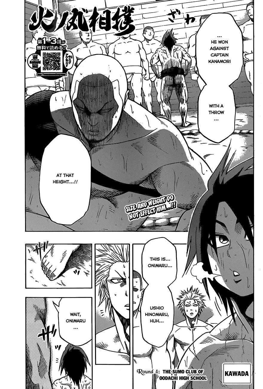 Hinomaru Zumou Chapter 4 page 3 - Chapter 4: The Sumo Club of Oodachi High School