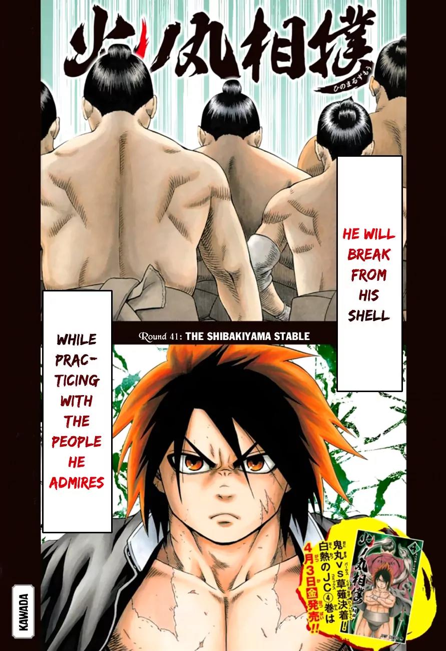 Hinomaru Zumou Chapter 41 page 2 - Chapter 41: The Shibakiyama Stable