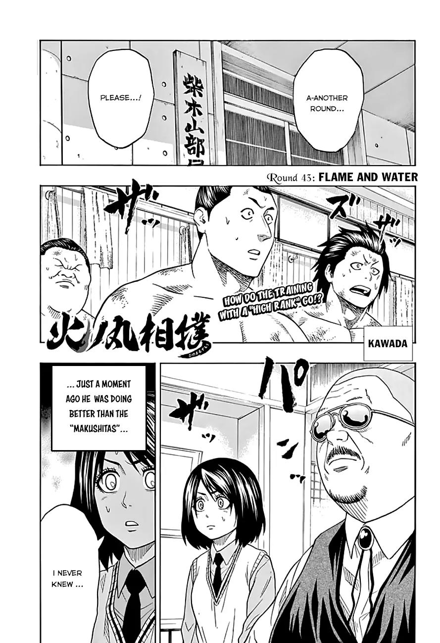 Hinomaru Zumou Chapter 43 page 2 - Chapter 43: Flame and Water