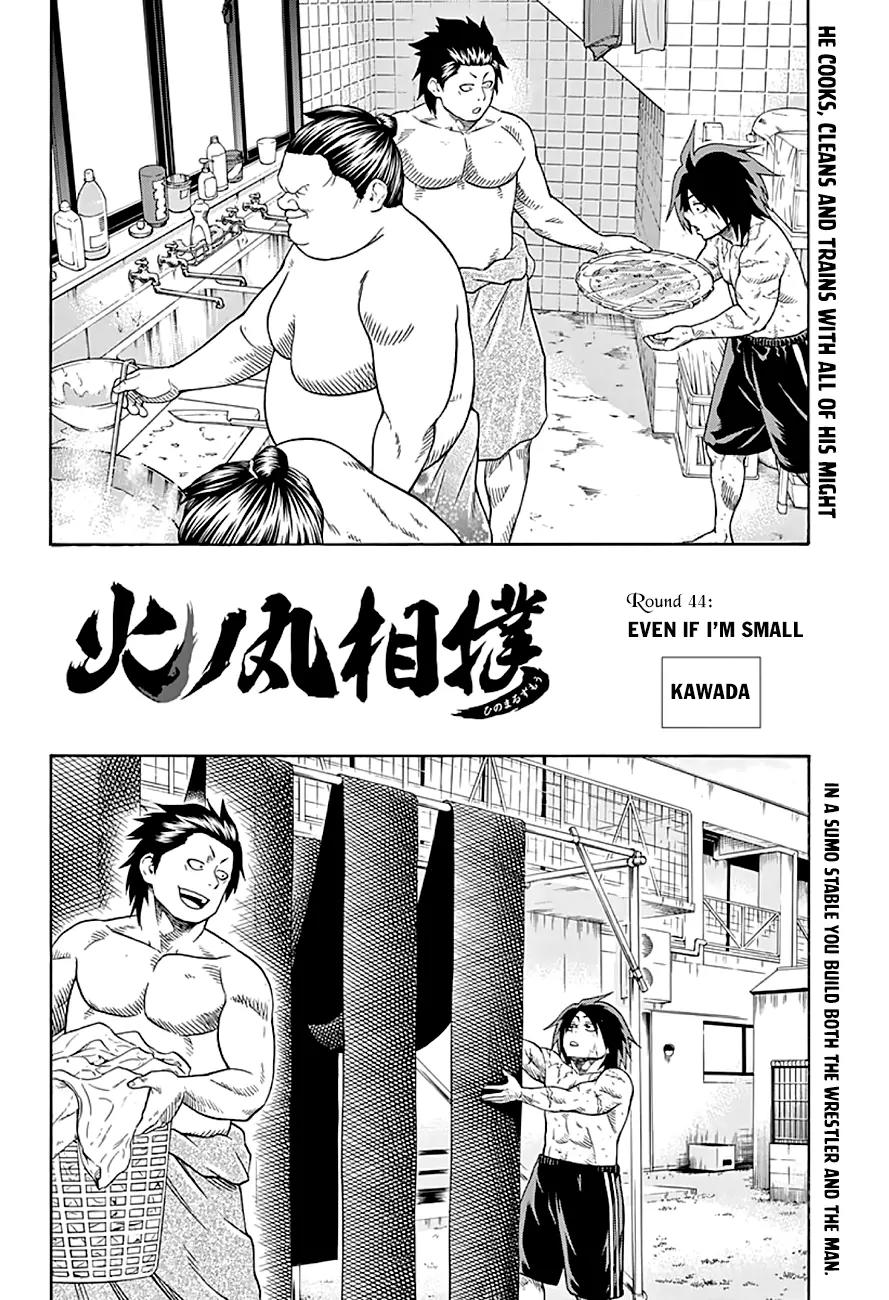 Hinomaru Zumou Chapter 44 page 3 - Chapter 44 : Even If I'm Small