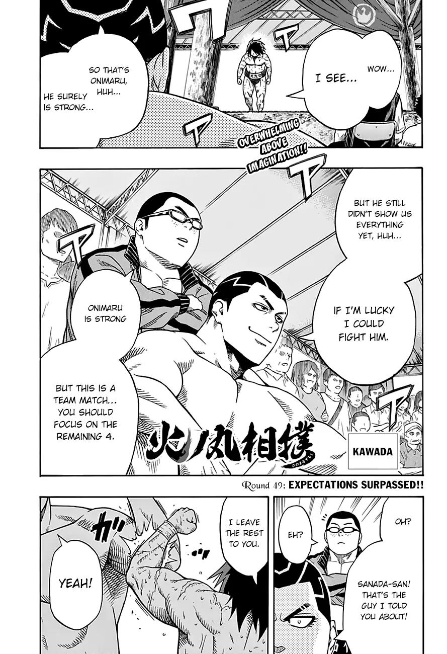 Hinomaru Zumou Chapter 49 page 3 - Chapter 49: Expectations Surpassed!!