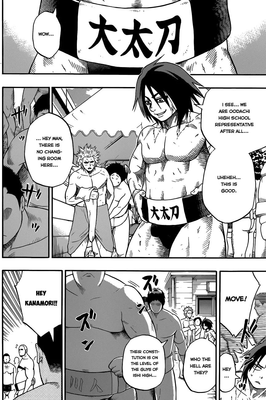 Hinomaru Zumou Chapter 5 page 12 - Chapter 5: King