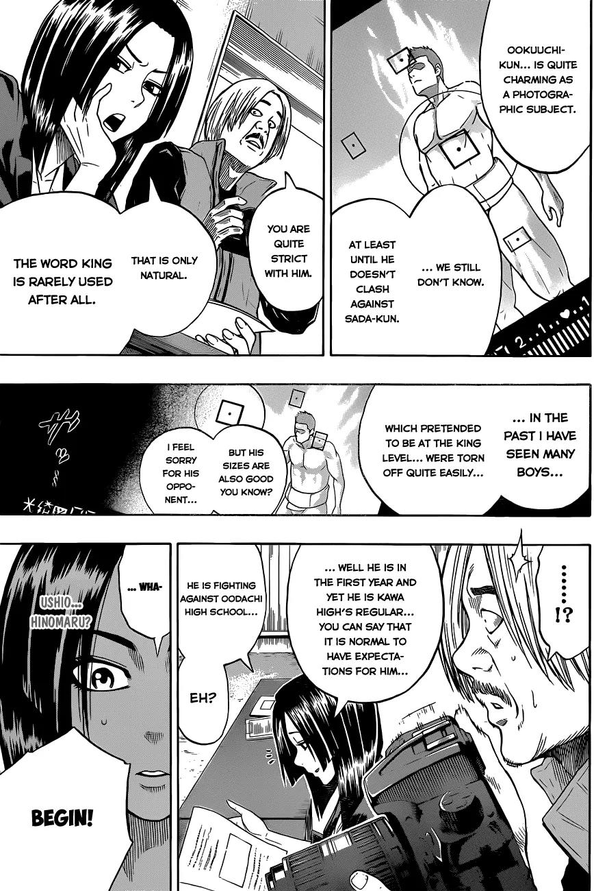 Hinomaru Zumou Chapter 5 page 17 - Chapter 5: King