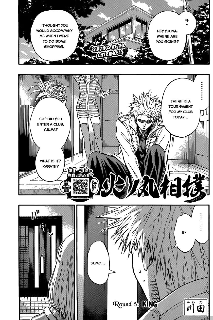 Hinomaru Zumou Chapter 5 page 3 - Chapter 5: King