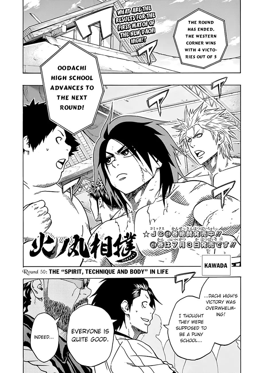 Hinomaru Zumou Chapter 50 page 2 - Chapter 50: The “Spirit, Technique and Body” In Life