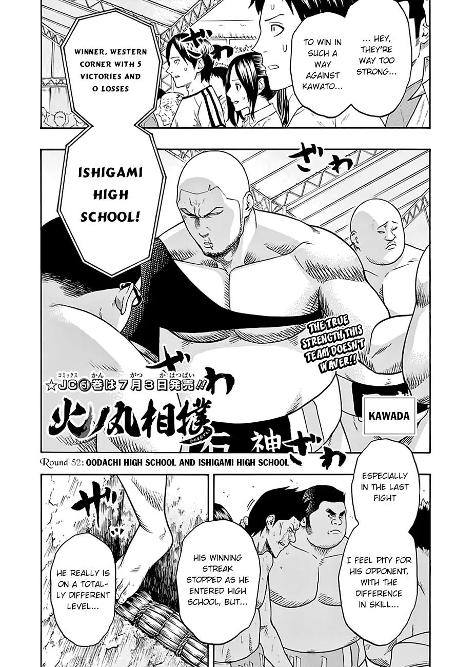 Hinomaru Zumou Chapter 52 page 2 - Chapter 52: Oodachi High School and Ishigami High School
